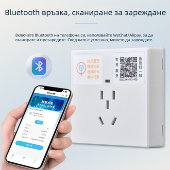 Умен Bluetooth заряден контакт с QR код за електрически скутер, без Wi-Fi, споделено зареждане в квартал и завод