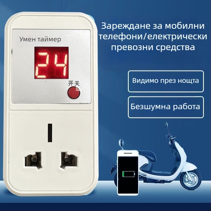 Умен таймерен превключвател за контакти със обратно отброяване, защита от презареждане за електрически автомобили и мобилни устройства, 220V контролер