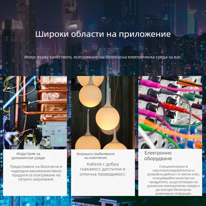 Проводник с външна FEP обвивка и FEP изолация, 600V работно напрежение, AFF4×0,2 мм