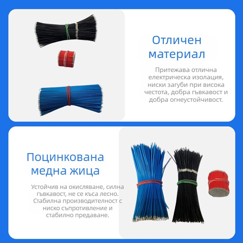PTFE 28 AWG електронен кабел за висока температура – свързващ кабел с възможност за персонализация
