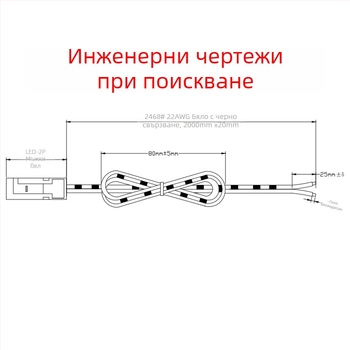 LED лента окабеляване с DuPont 2,54 мм терминал за шкафове и гардероби, 2-пинов мъжки и женски конектор, удължител за LED лента, чист мед