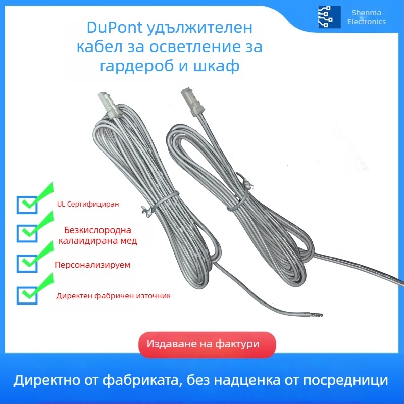 LED лента окабеляване с DuPont 2,54 мм терминал за шкафове и гардероби, 2-пинов мъжки и женски конектор, удължител за LED лента, чист мед