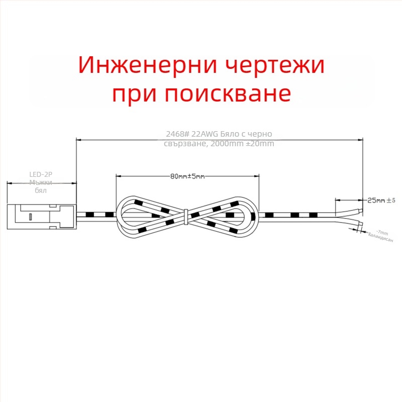 LED лента окабеляване с DuPont 2,54 мм терминал за шкафове и гардероби, 2-пинов мъжки и женски конектор, удължител за LED лента, чист мед