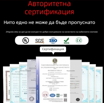 Персонализиран екраниран говорителски кабел, многожилен с PVC обвивка 1533/2464/2851/1185