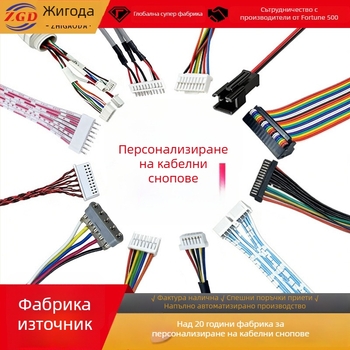 Персонализиран екраниран говорителски кабел, многожилен с PVC обвивка 1533/2464/2851/1185