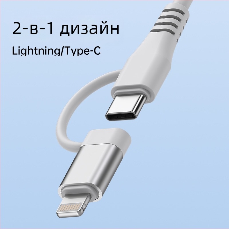 2-в-1 USB-C аудио адаптер за устройства на Apple за разговори и слушане на музика, 3,5 мм жак