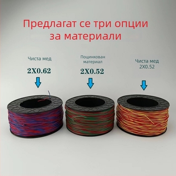 Кабел с медна сърцевина 0.52/0.62 мм, двойно-нишкова галванизирана желязна жица и меден удължителен кабел за минни тунели, 200 м ролки