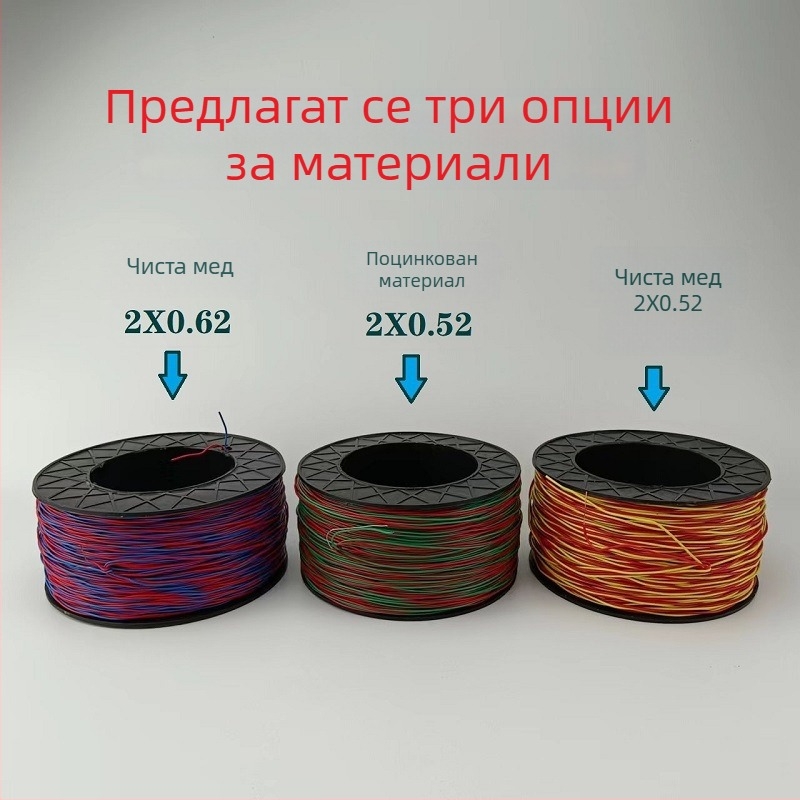 Кабел с медна сърцевина 0.52/0.62 мм, двойно-нишкова галванизирана желязна жица и меден удължителен кабел за минни тунели, 200 м ролки