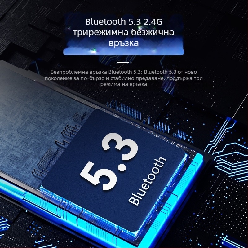 Bluetooth гейминг слушалки с висококачествен звук, над ухото, удобни за дълги игрови сесии.