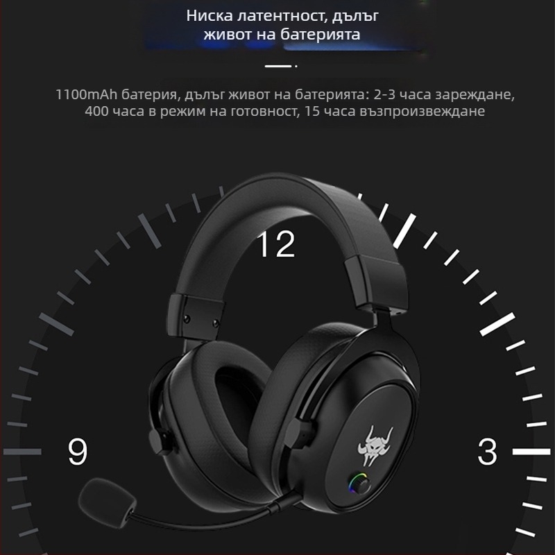 Bluetooth гейминг слушалки с висококачествен звук, над ухото, удобни за дълги игрови сесии.