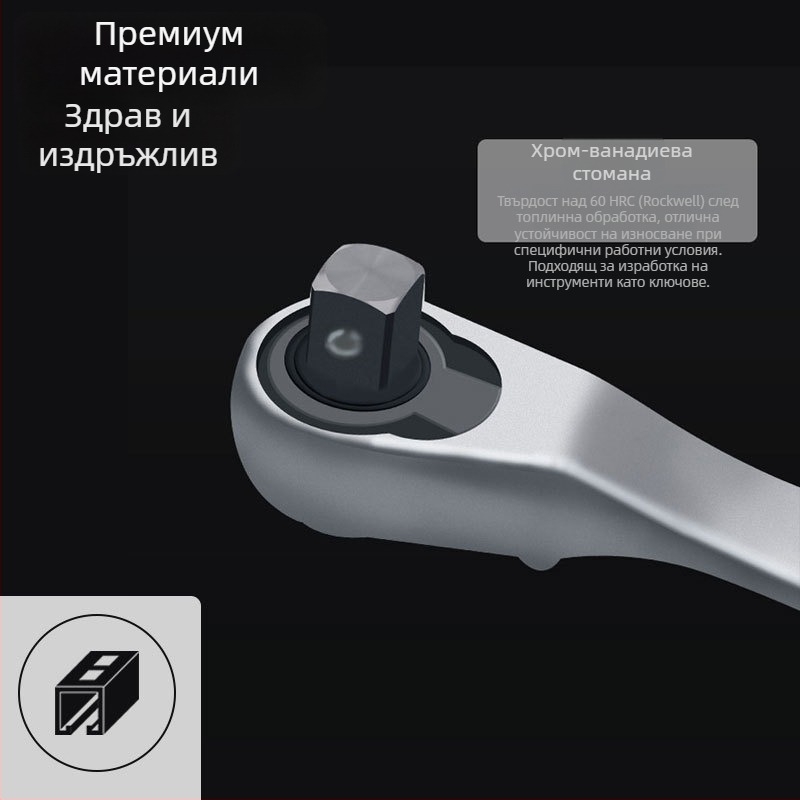 Нов 2-в-1 гайков ключ с тресчотка и държач за битове, мини ръчков ключ и отвертка, двупосочен бърз инструмент