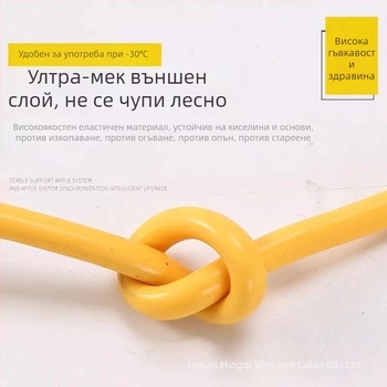 Гъвкав 2-жилен удължителен кабел за зареждане, чисто меден, външна употреба, жълт, сечение 1,5–2,5 мм²