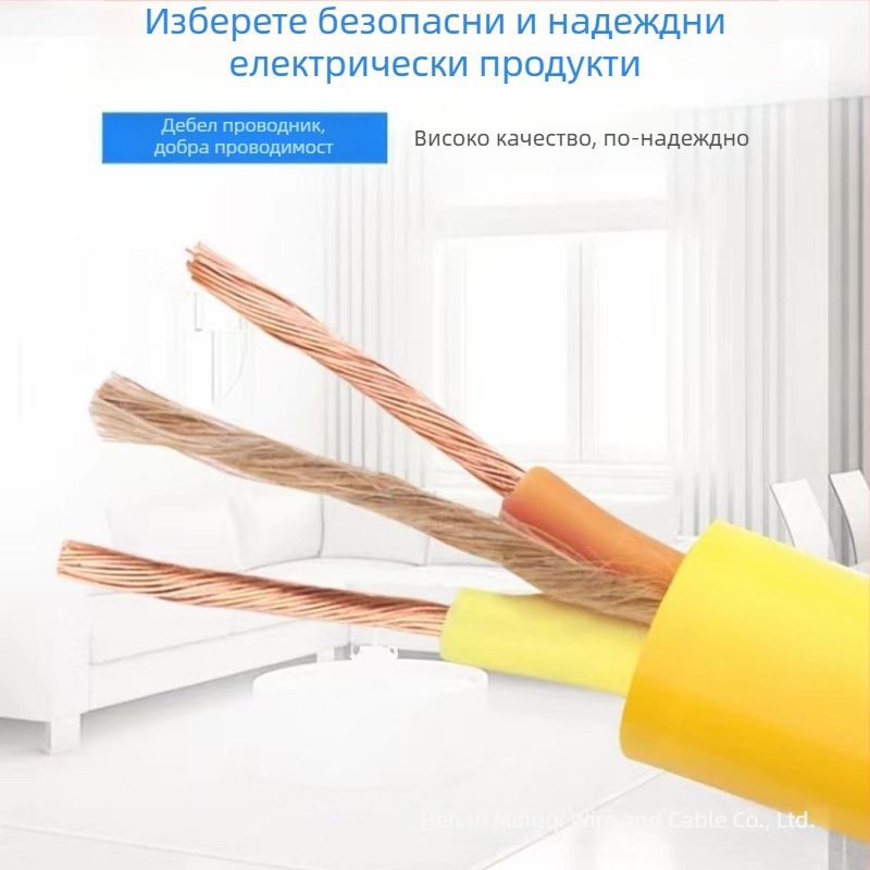 Гъвкав 2-жилен удължителен кабел за зареждане, чисто меден, външна употреба, жълт, сечение 1,5–2,5 мм²