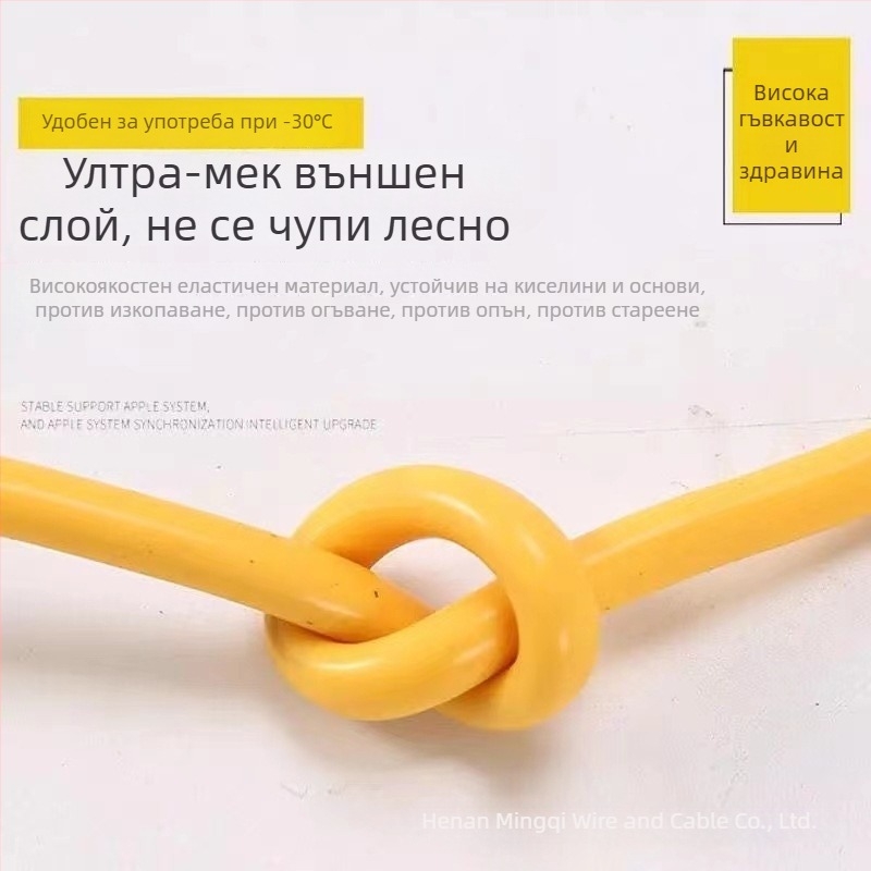 Гъвкав 2-жилен удължителен кабел за зареждане, чисто меден, външна употреба, жълт, сечение 1,5–2,5 мм²