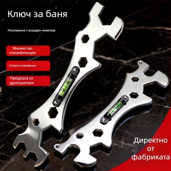 Тръбен ключ за баня от неръждаема стомана с многофункционален удебелен нивелир