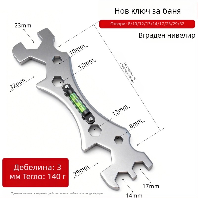 Тръбен ключ за баня от неръждаема стомана с многофункционален удебелен нивелир