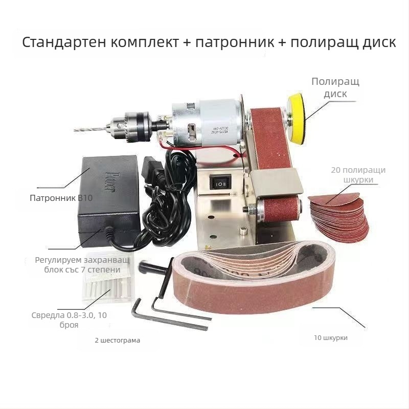 Мини електрическа полировачна машина за домашна употреба, настолна шлайфмашина с лента за шлайфане и заточване на ножове