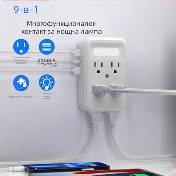 Стенно разклонител със 6 гнезда и LED сензор, 9-in-1 разширение, щепсел по американски стандарт
