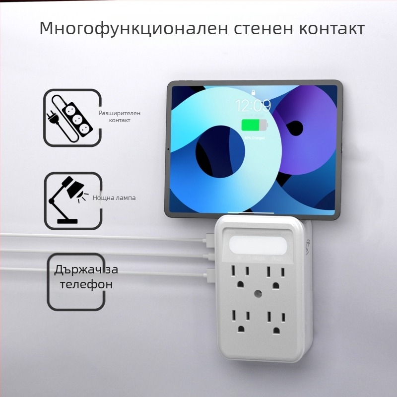 Стенно разклонител със 6 гнезда и LED сензор, 9-in-1 разширение, щепсел по американски стандарт