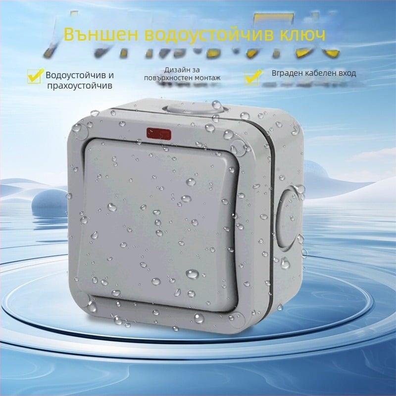 Външна градинска водоустойчива IP66 кутия за превключвател, 86×86 мм, стенен повърхностен монтаж, с двойно управление