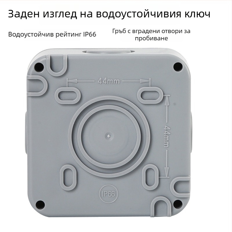 Външна градинска водоустойчива IP66 кутия за превключвател, 86×86 мм, стенен повърхностен монтаж, с двойно управление