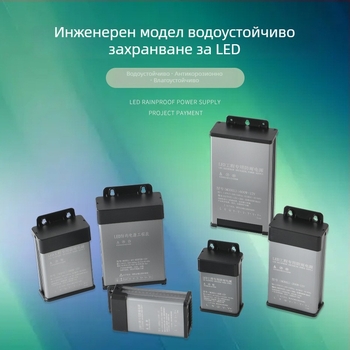 Водоустойчив LED захранване за светлинна табела с букви, трансформатор за реклама, 12V–24V, 400W–600W