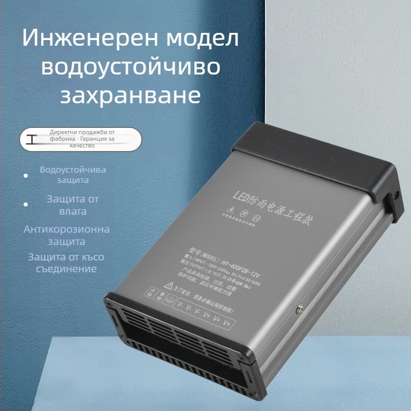 Водоустойчив LED захранване за светлинна табела с букви, трансформатор за реклама, 12V–24V, 400W–600W