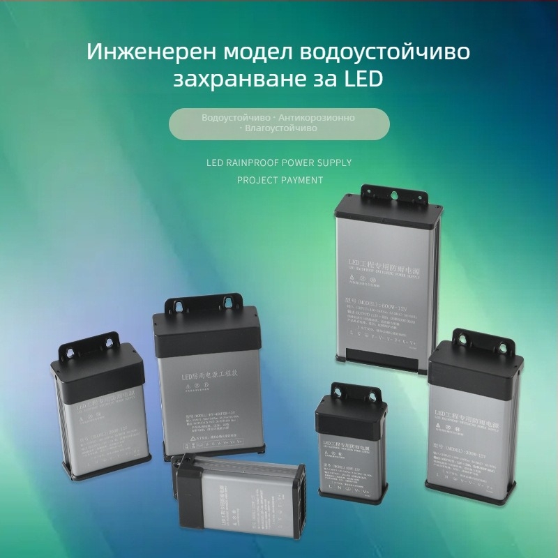 Водоустойчив LED захранване за светлинна табела с букви, трансформатор за реклама, 12V–24V, 400W–600W