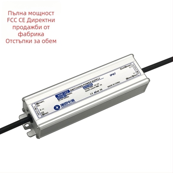 Водоустойчива захранваща за LED лента, 50W, 12/24/36/48V, превключваема, IP67, размери 168×49×34 мм