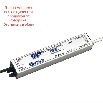 Водоустойчива захранваща за LED лента, 50W, 12/24/36/48V, превключваема, IP67, размери 168×49×34 мм