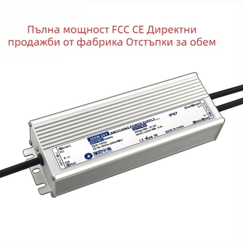 Водоустойчива захранваща за LED лента, 50W, 12/24/36/48V, превключваема, IP67, размери 168×49×34 мм