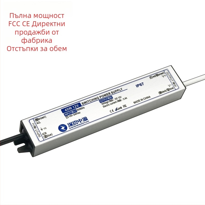 Водоустойчива захранваща за LED лента, 50W, 12/24/36/48V, превключваема, IP67, размери 168×49×34 мм
