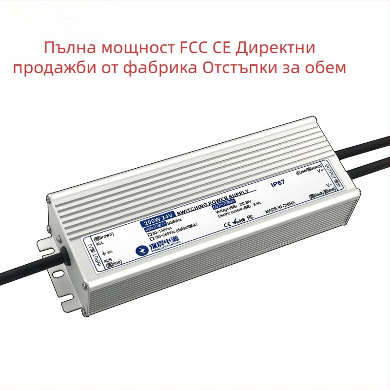 Водоустойчива захранваща за LED лента, 50W, 12/24/36/48V, превключваема, IP67, размери 168×49×34 мм