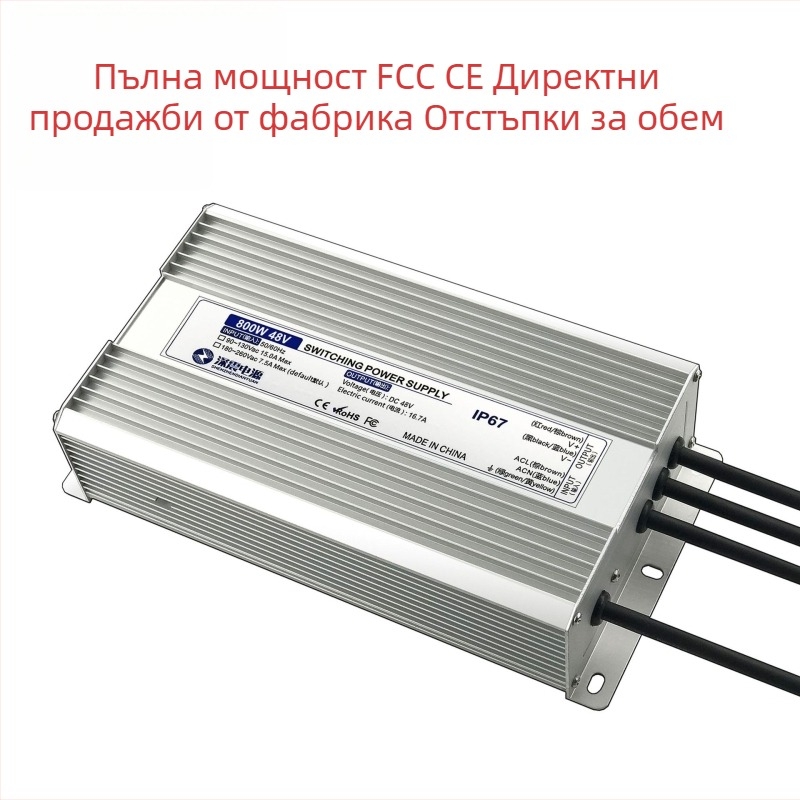 Водоустойчива захранваща за LED лента, 50W, 12/24/36/48V, превключваема, IP67, размери 168×49×34 мм