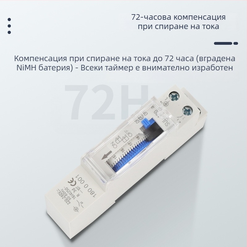 Таймер SUL180A SUL181H SYN161H
