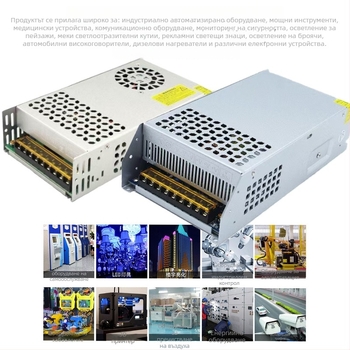 Регулирано DC захранване 480W, превключващо захранване, 12V/24V/36V/48V/60V, индустриално оборудване за управление