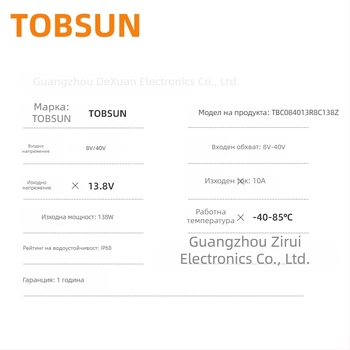 TOBSUN DC-DC конвертор 12V към 13.8V, 10A, вход 8–40V, автомобилно захранване с регулиран изход