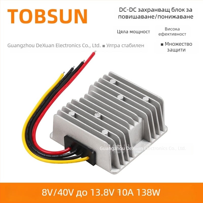 TOBSUN DC-DC конвертор 12V към 13.8V, 10A, вход 8–40V, автомобилно захранване с регулиран изход
