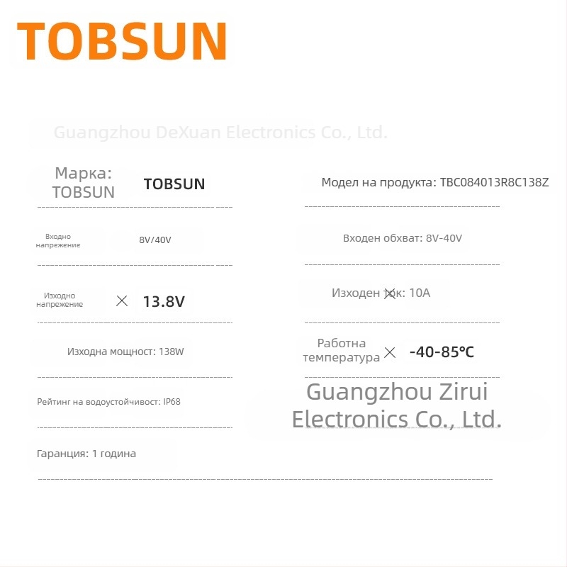 TOBSUN DC-DC конвертор 12V към 13.8V, 10A, вход 8–40V, автомобилно захранване с регулиран изход