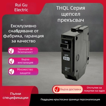 THQL 1P GE Plug-In Черен миниатюрен прекъсвач – Американски стандарт