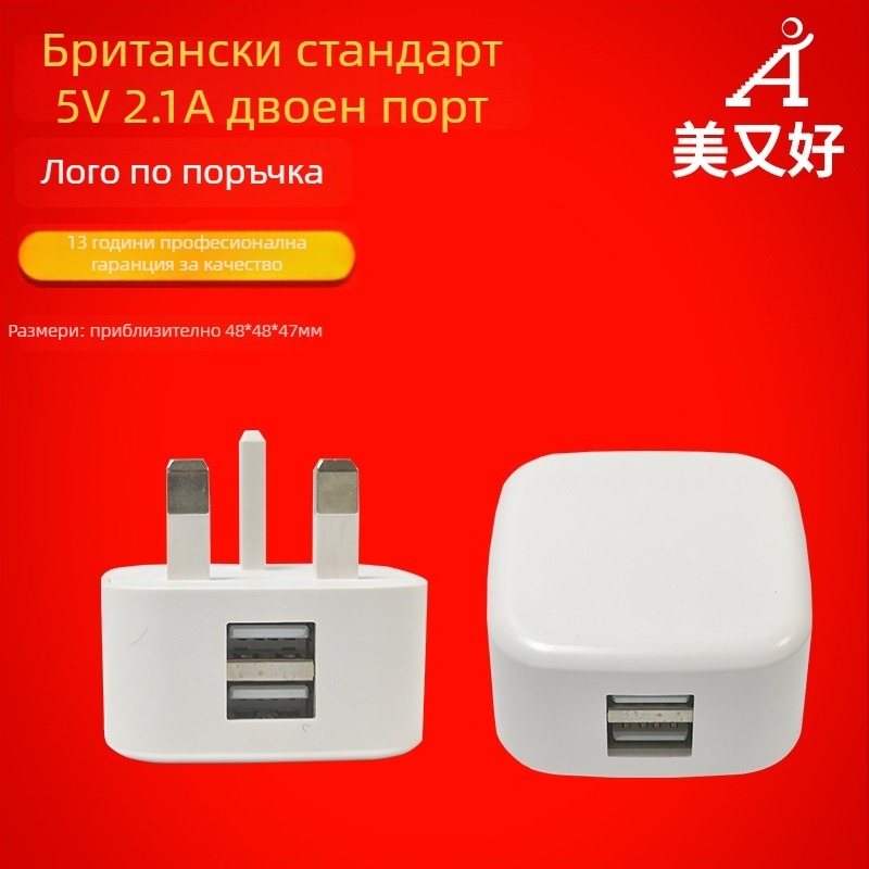 Зарядно устройство със британски стандарт, двойен порт 5V2.1A, 10.5W безжично зареждане и LED компактна настолна лампа