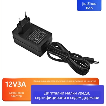 12V 2A адаптер за монитор със възможност за персонализация (OEM наличен)