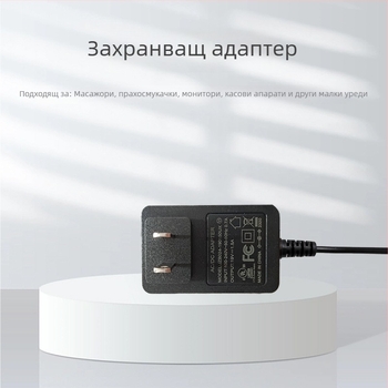 12V 2A адаптер за монитор със възможност за персонализация (OEM наличен)