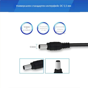 12V 2A адаптер за монитор със възможност за персонализация (OEM наличен)