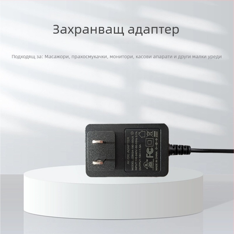 12V 2A адаптер за монитор със възможност за персонализация (OEM наличен)