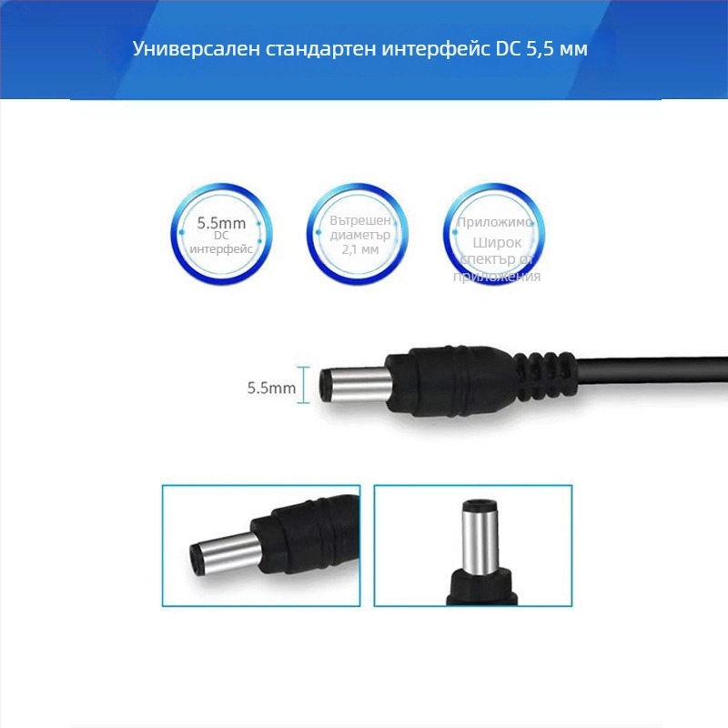 12V 2A адаптер за монитор със възможност за персонализация (OEM наличен)