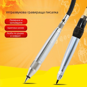 Fast Leopard 910 ултразвукова писалка за гравиране, пневматичен гравер и полиране и шлайфане