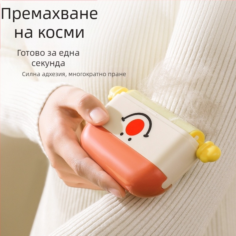 Миещ се ролер за влакна за дрехи, преносим, за премахване на козина и прах от домашни любимци