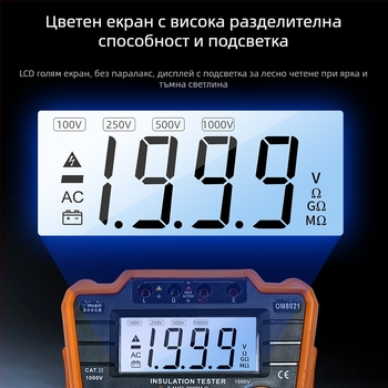 Интелигентен тестер за съпротивление на изолацията с цифров дисплей, 5000V, за професионални електротехници