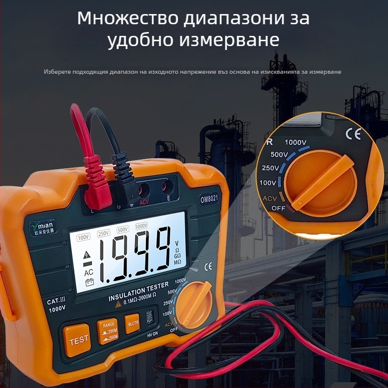 Интелигентен тестер за съпротивление на изолацията с цифров дисплей, 5000V, за професионални електротехници